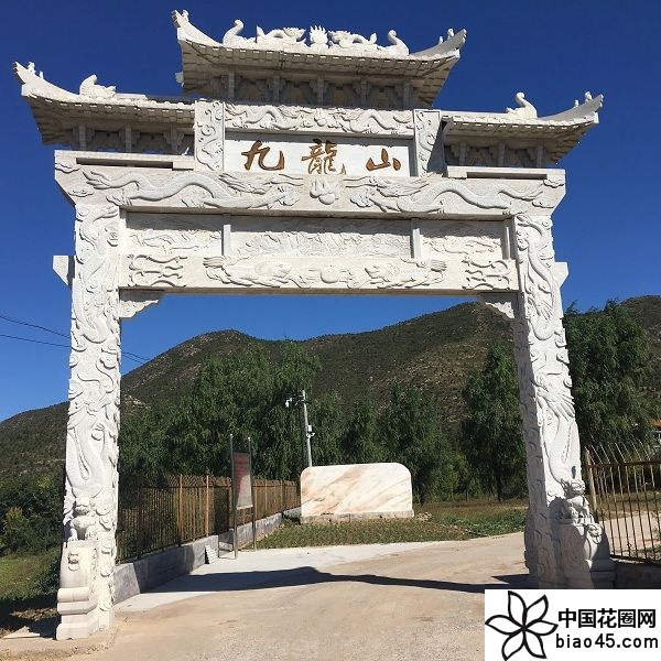 九龙山生态陵园