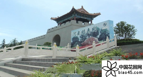 河南福寿园