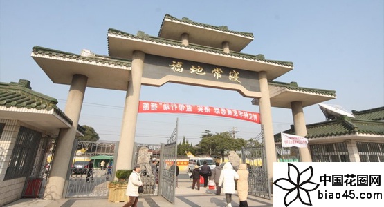 上海宝罗暝园