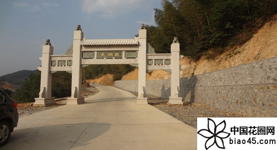 湖南韶山天润园