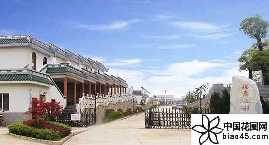 湖南株洲福寿山庄