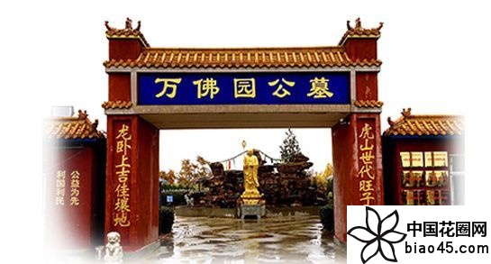 京南万佛园